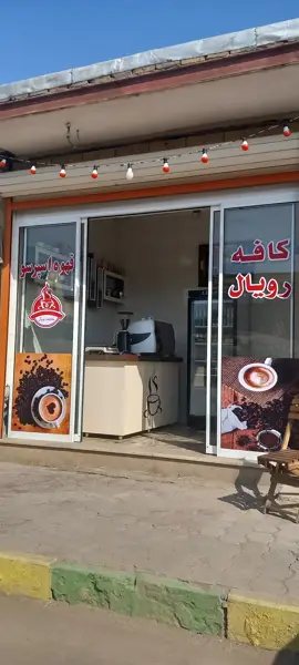  قهوه سرا کافه داور