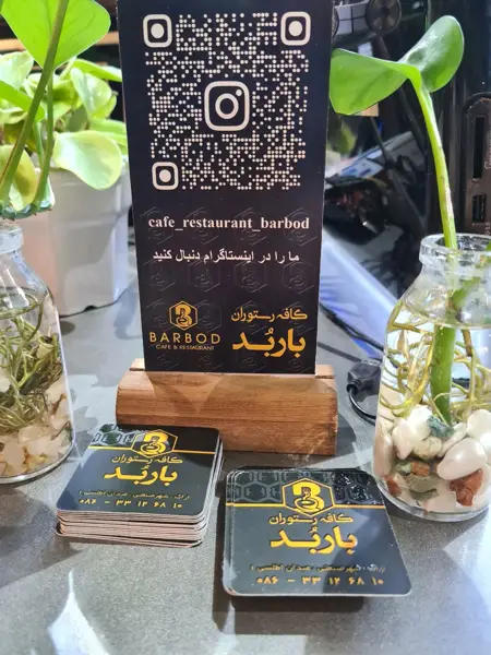  کافه رستوران باربد