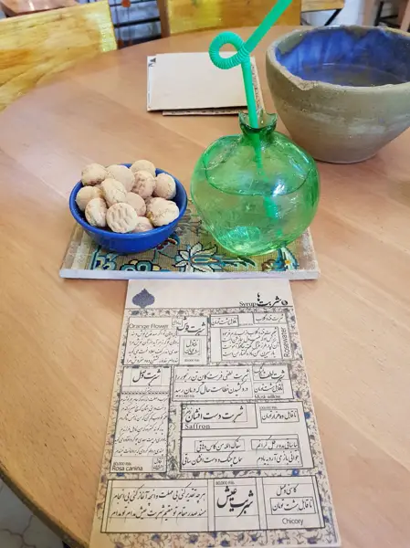  شاهنشین