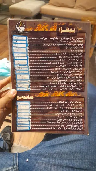 کافه و فست فود رز