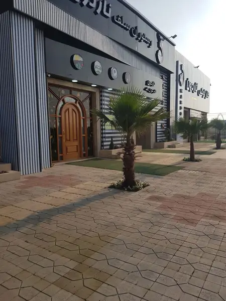  رستوران ناردون
