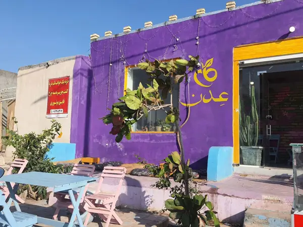  کافه عدن