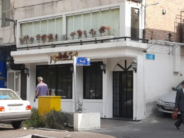  کافه انگور