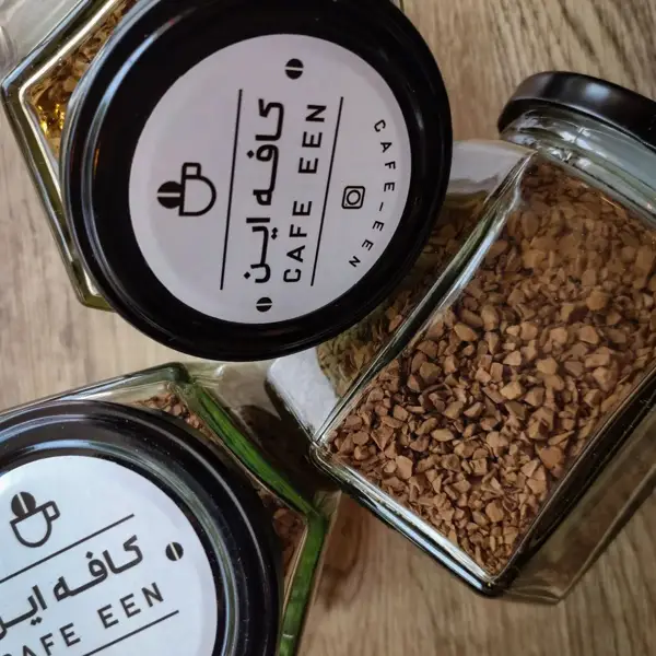  کافه این