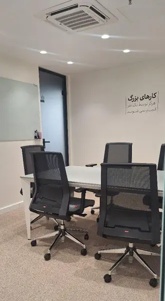 اتاق جلسه 