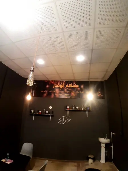  قهوه لوندر