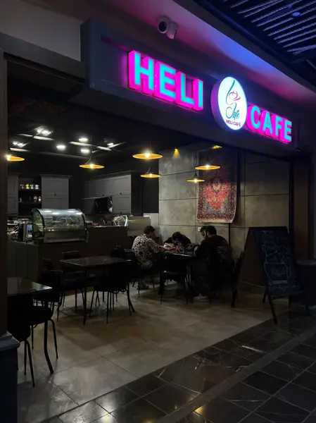 هلی کافه heli cafe