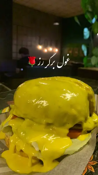  کافه فست فودرز