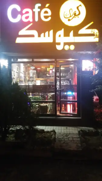 Kiosk Cafe'
