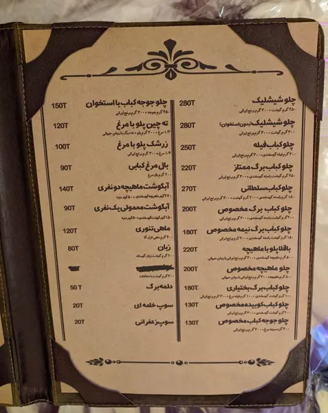  کافی شاپ یام