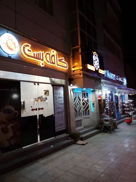  Best cafe