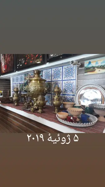  کافه رستوران آرویک