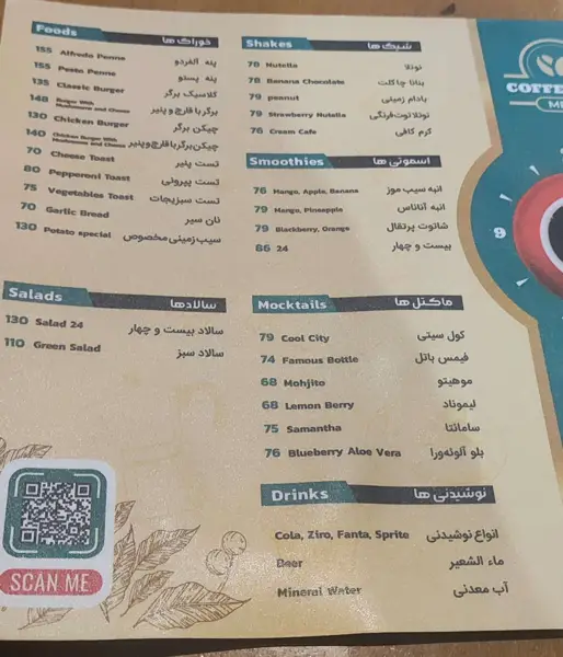  کافه 24