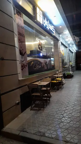 کافه ژوان (Zhuan)