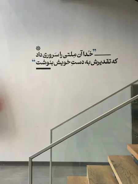  مرکز توسعه صنعت 4