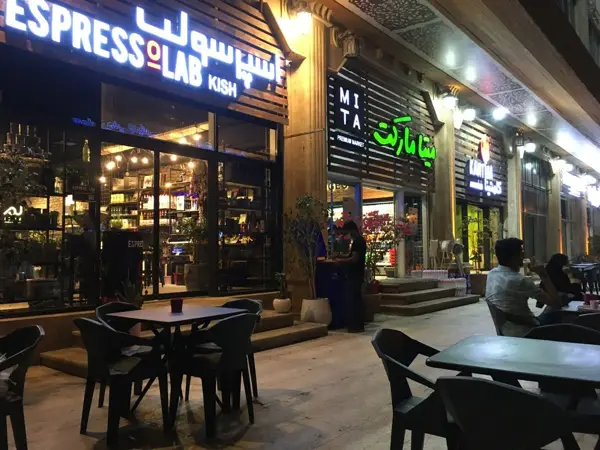 Espresso Lab