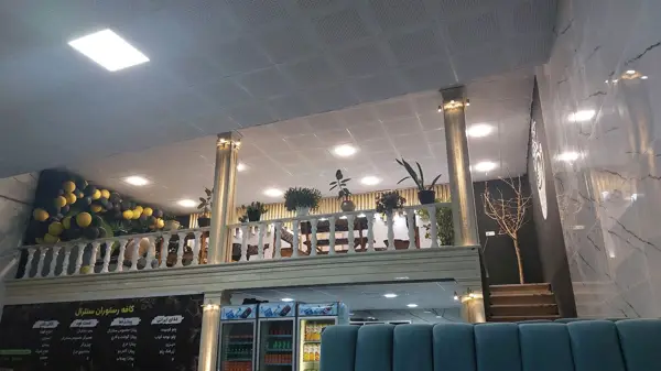  کافه رستوران سنترال