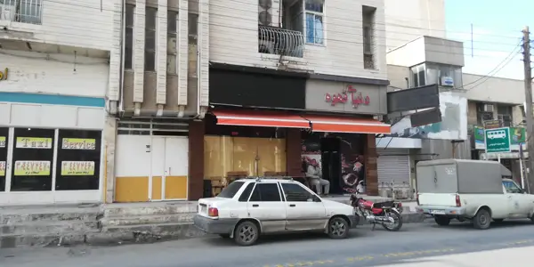 دنیای قهوه
