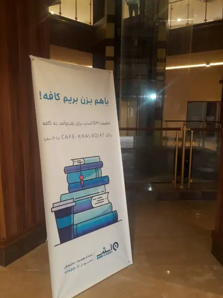  cafe khalaqiat