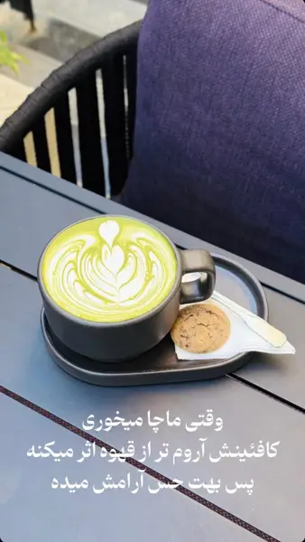 کافه رستوران سی جورنی