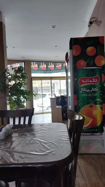 رستوران ایلیا