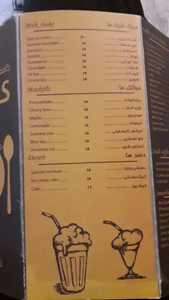 کافه کاوالی