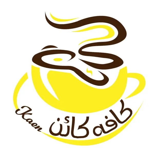  کافه کاین