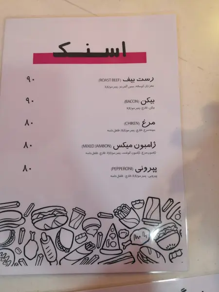 کافه رض