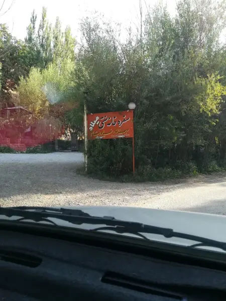 قهوه خانه میلاد