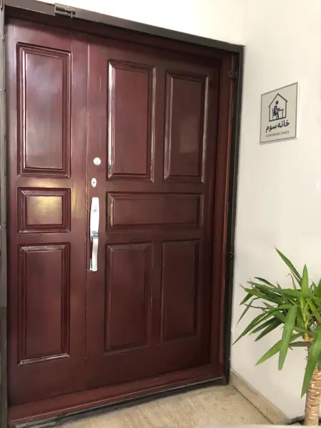 خانه سوم