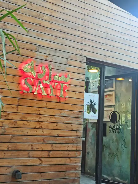  کافه کتاب سایه