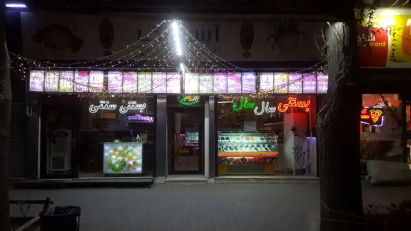  کافه ولیعصر