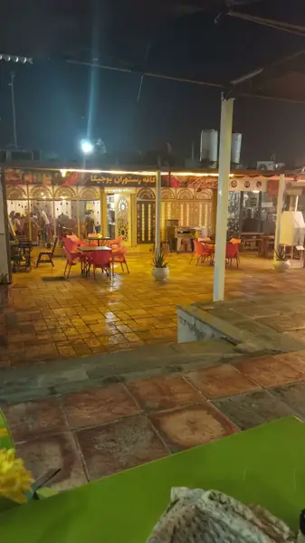  کافه بوجیکا