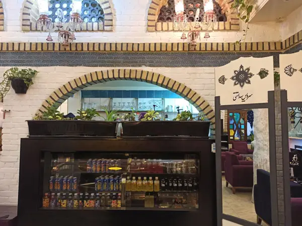  کافه رستوران گعده