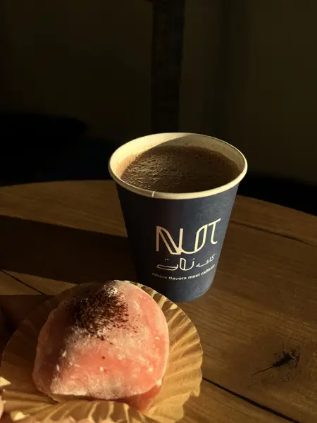  Cafe nut