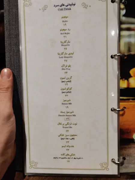  کامه