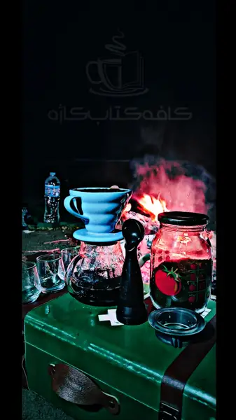  کافه کتاب کاژه