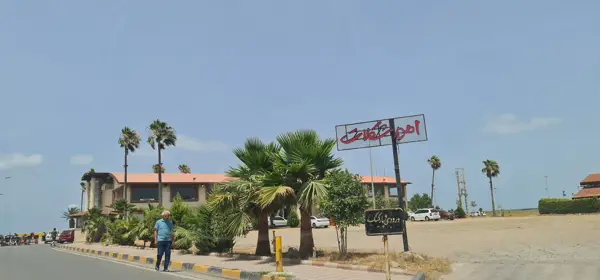  امیر شکلات