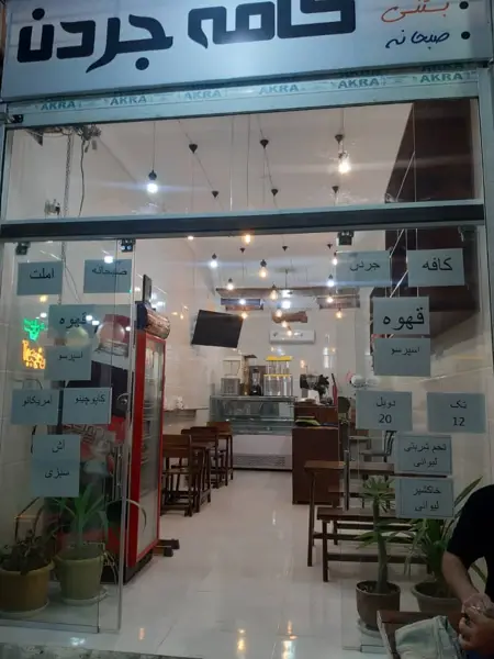  cafe-jordan
