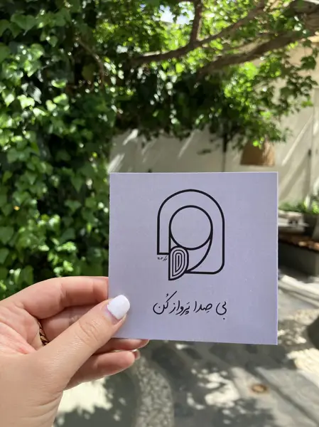  کافه اوکو