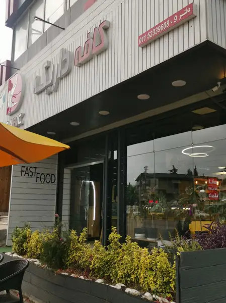  Cafe Daric