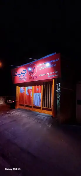  کافه خط