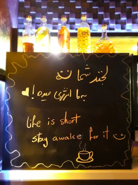  کافه زوفا