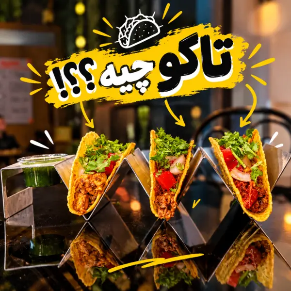  معجنات 