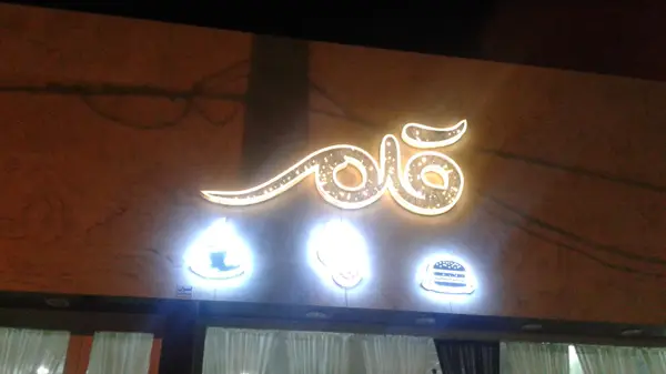 کافه قلم