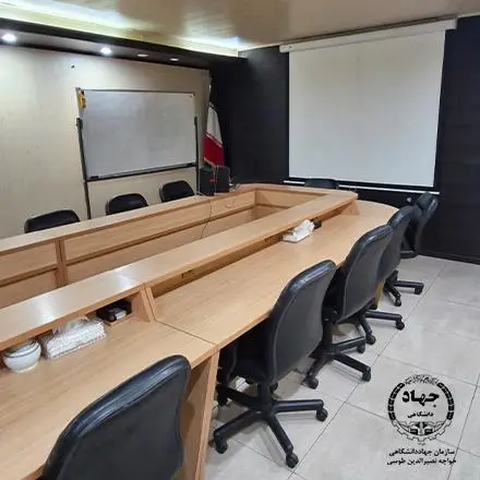  سالن جلسات | کلاس آموزشی