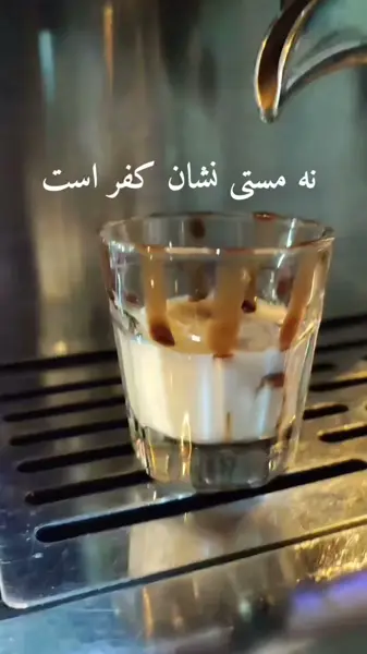  کافی شاپ حاجی کافه