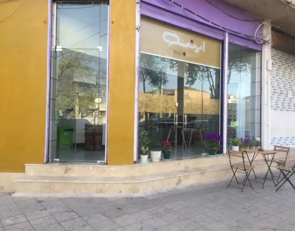 INSOO Cafe کافه اینسو