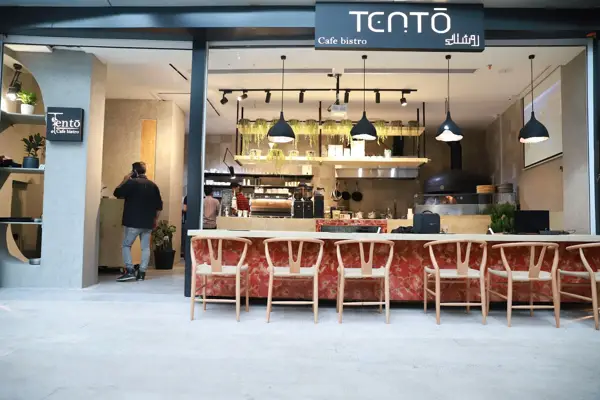 Cafe Tento کافه تِنتو