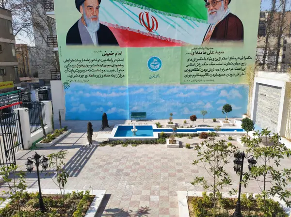 دانشکده حکمرانی دانشگاه تهران